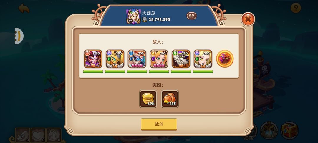 现在的试炼都是这样的吗？ 2
