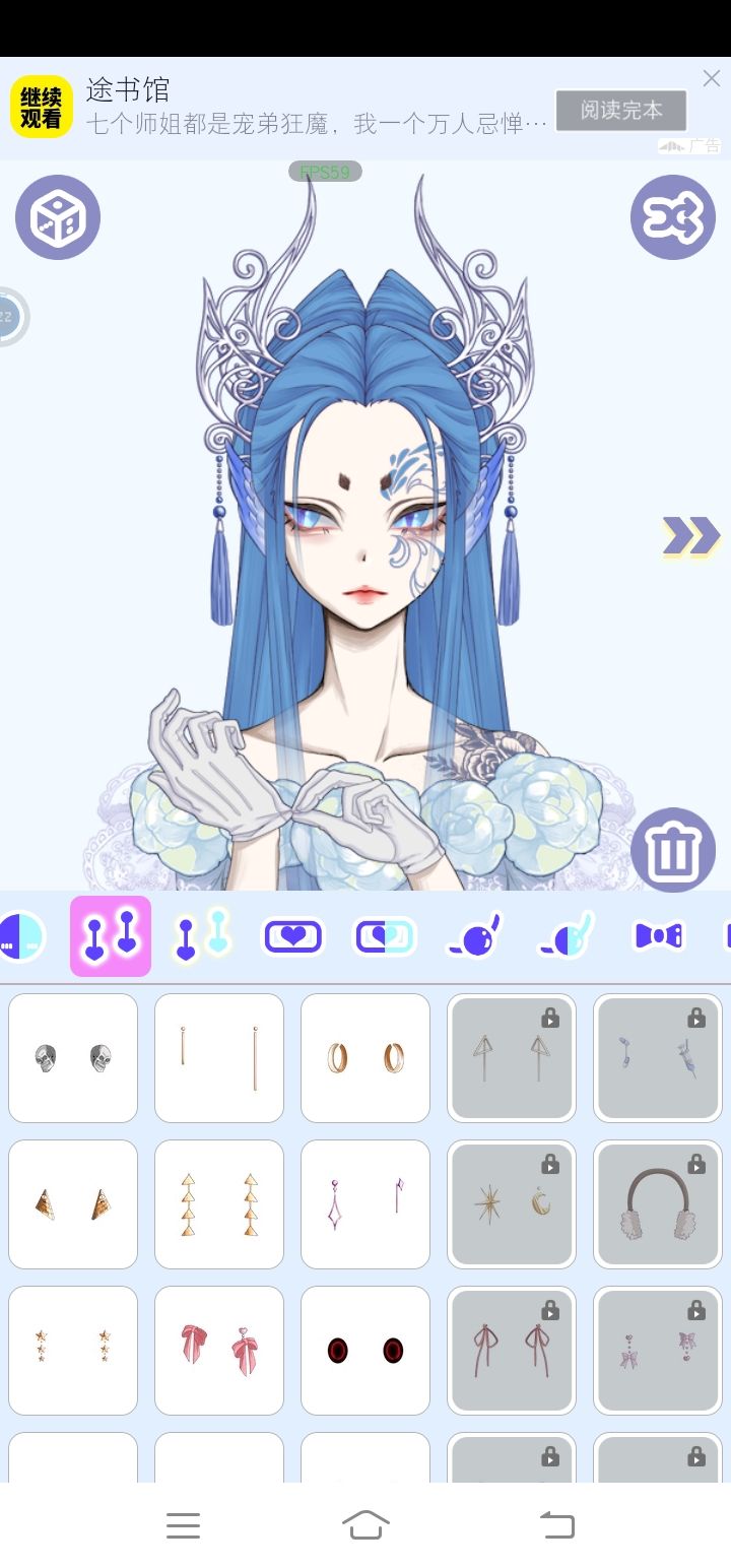 女鹅好美!截图