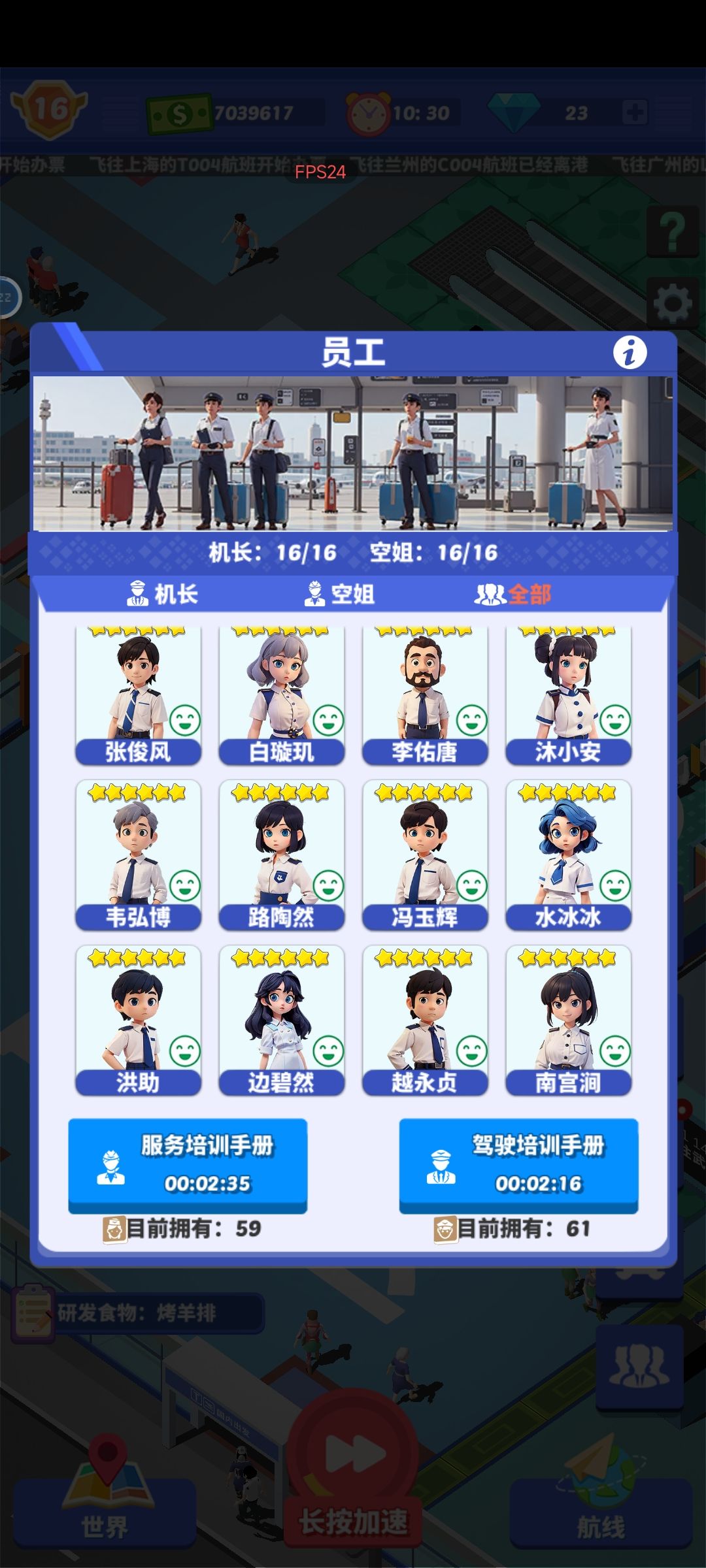 已毕业 3