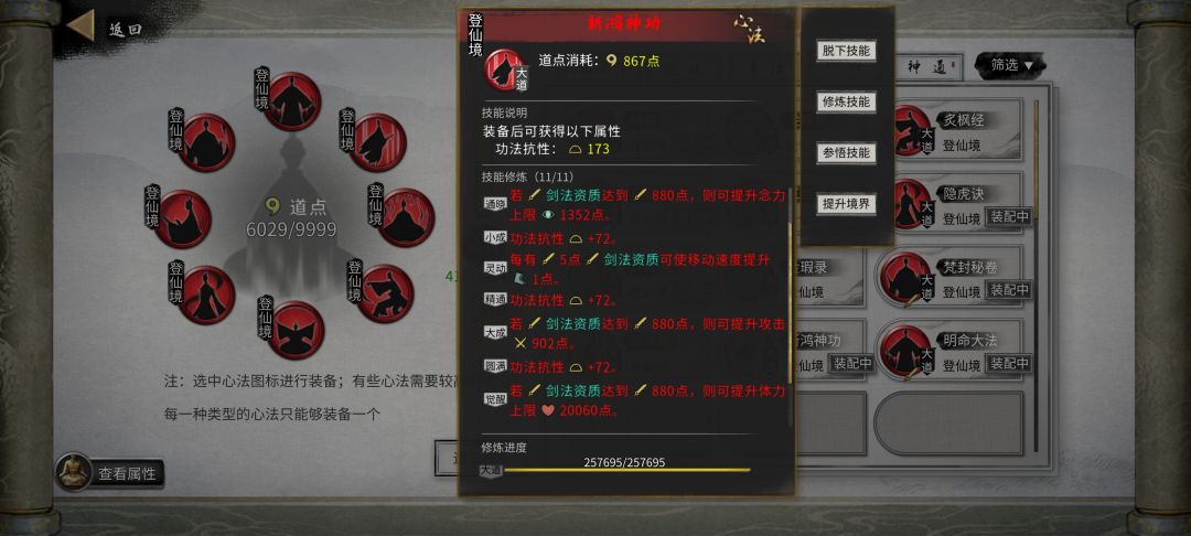 小白堆数值刚刑天 2