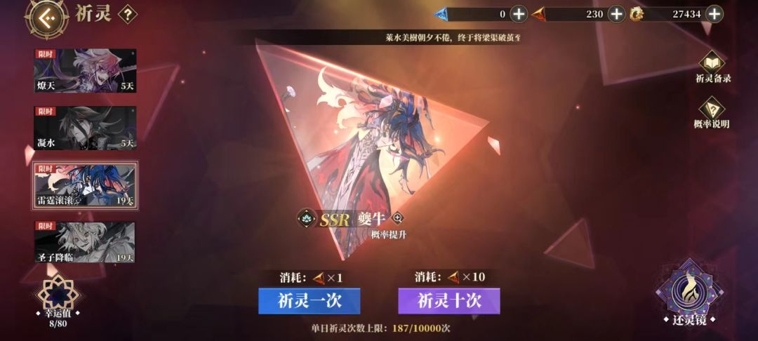 190抽解决战斗 3