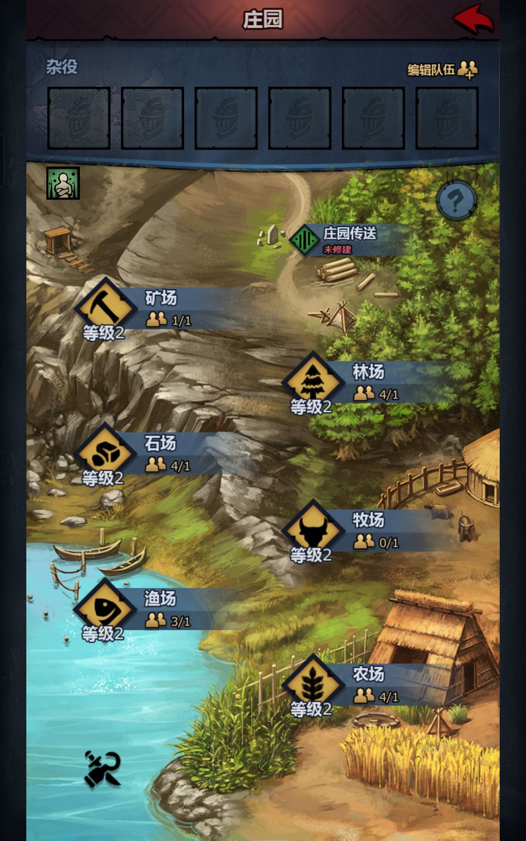 lao们指指路呗 2