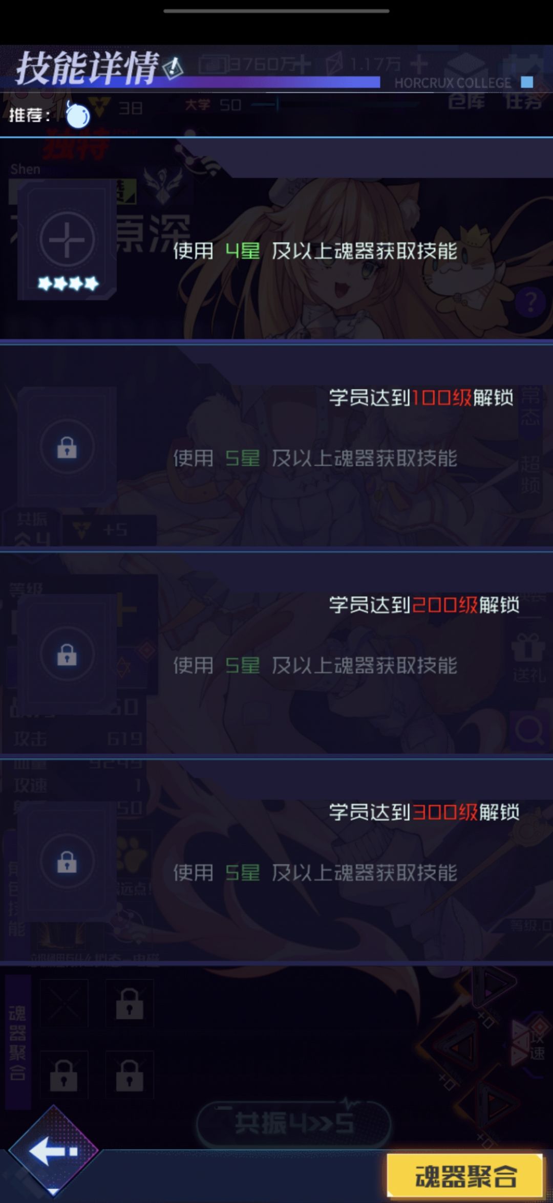 萌新的疑问 1
