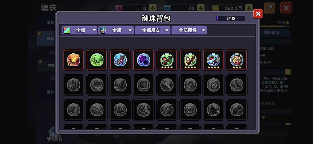 老东西回归求指点 2