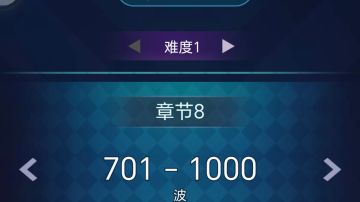养老的游戏，不氪金能上700多！