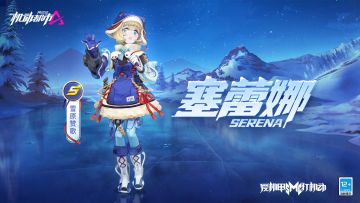【新皮肤爆料】以雪原为纸笔，写下冬日赞歌吧