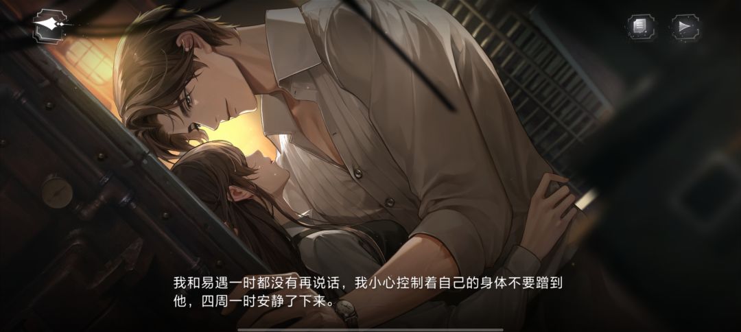 爱了 3