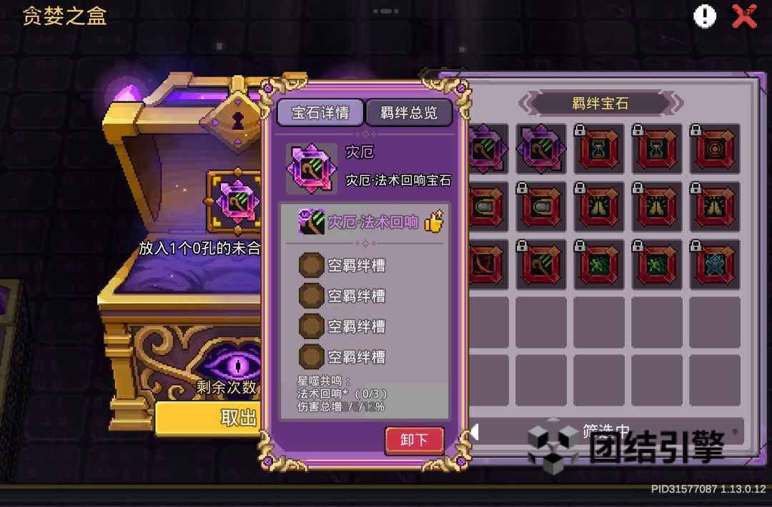 终于出了! 3