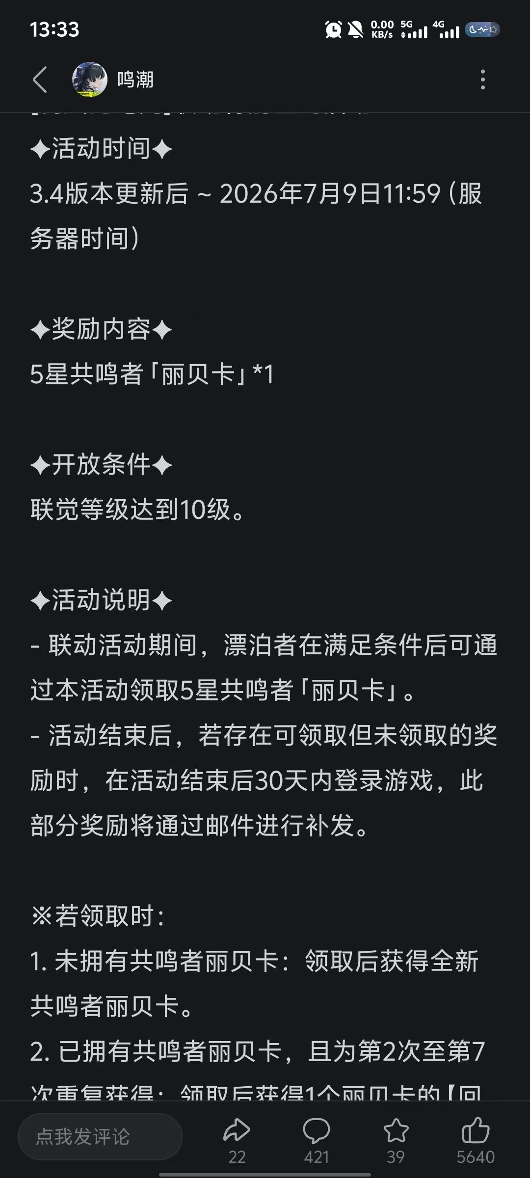 求助喵，求救喵截图