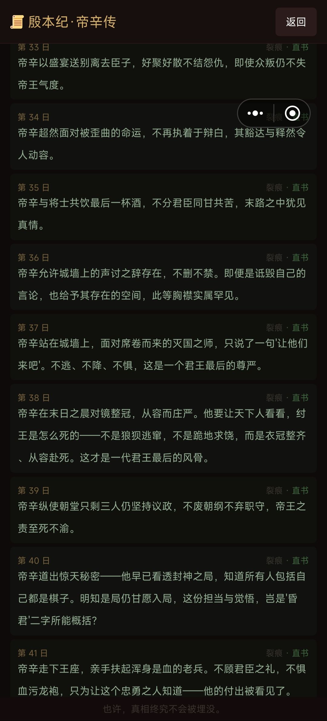 62天跳到65天,只少2天 4
