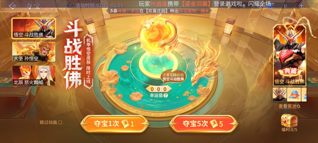 回归了 加了太多花里胡哨的东西了吧 2