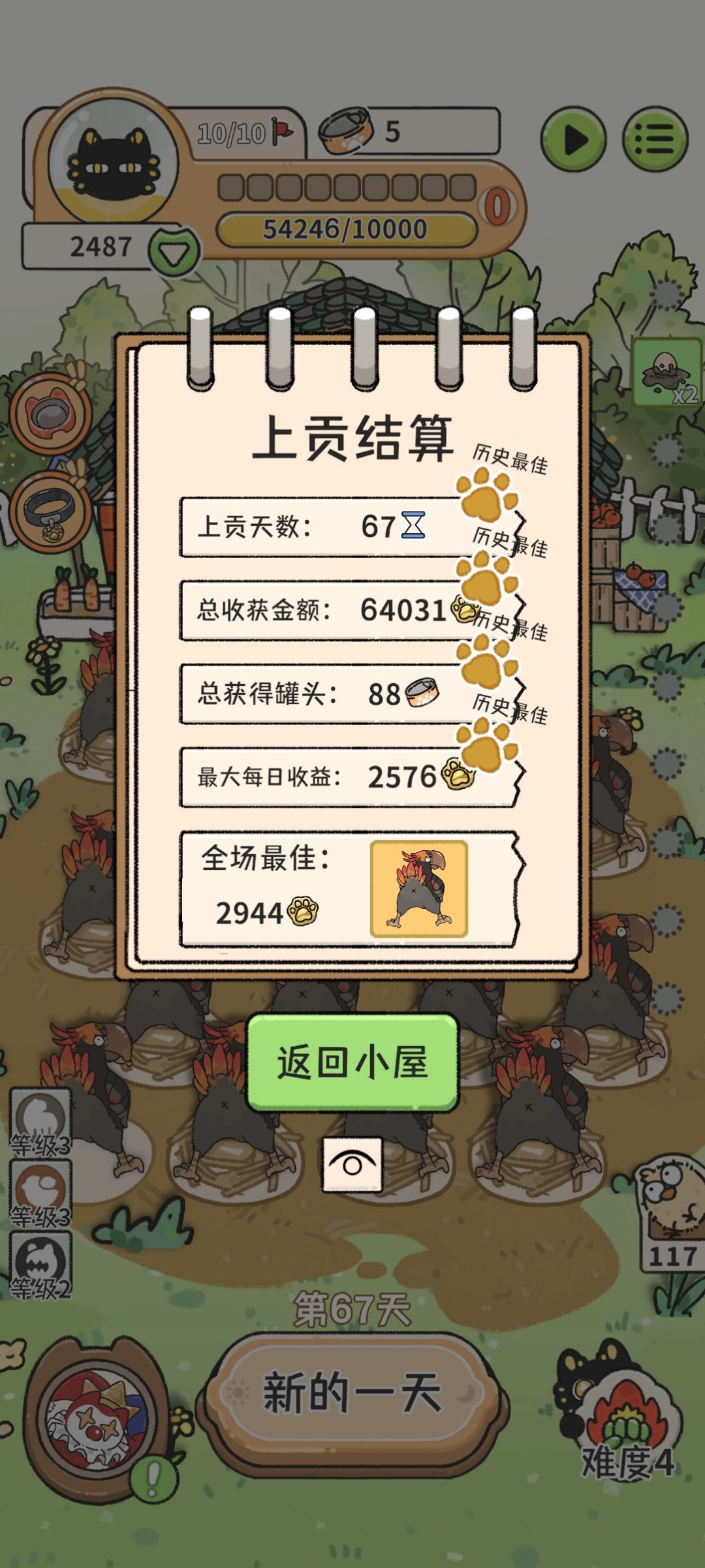 无题 2