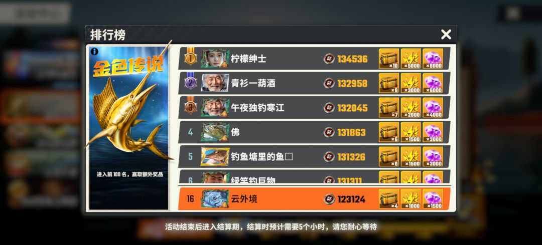 第2什么情况 3