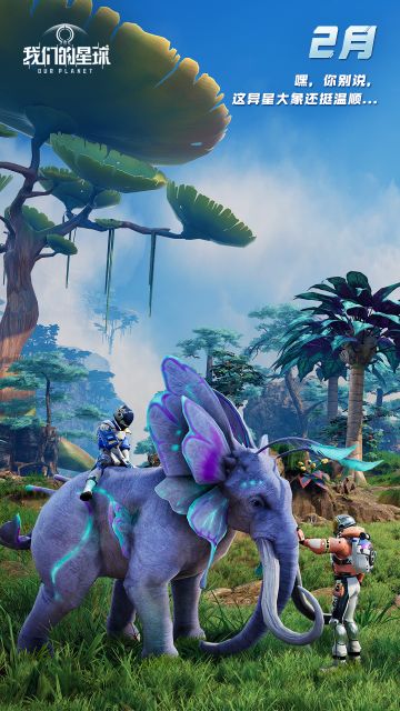 【2月壁纸】如果说我比别人看得更远些，那是因为我骑在了巨象的肩上。