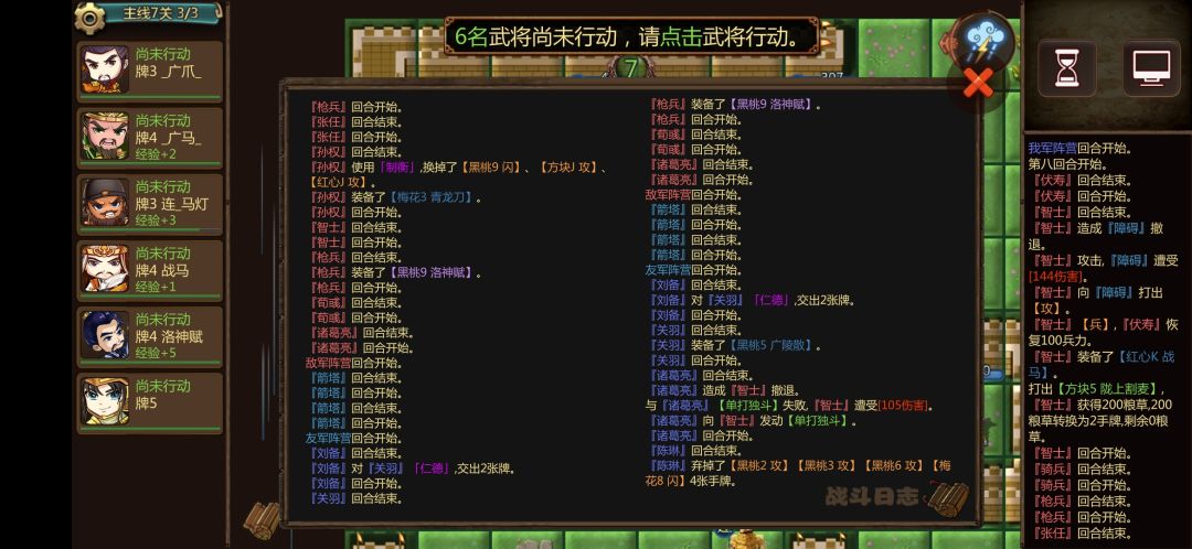 更新后箭塔没有攻击次数 1