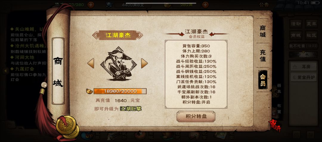 700多天,不知不觉也快两千大洋了 1