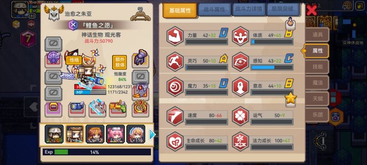 复活好玩截图