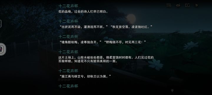 高考满分作文即视感截图