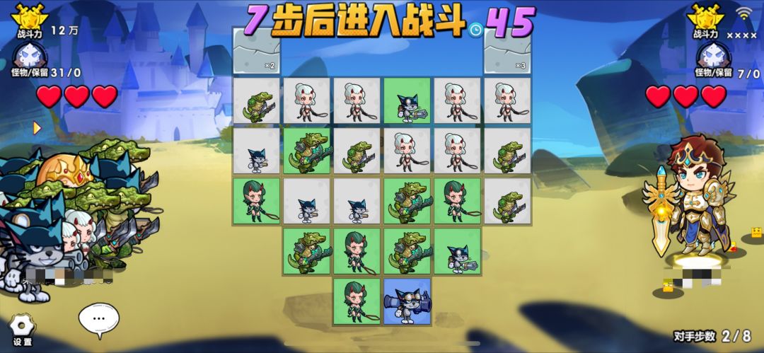 我还没用力,你就倒下了 1