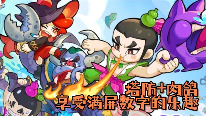 放置挂机也能升级,首周任务还能领取1500抽?这福利,真的夯爆了截图