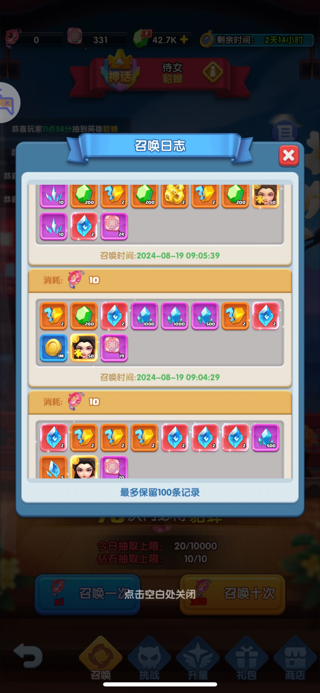 欧了一次~快来吸🤣 1