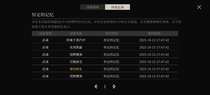 演都不演了截图