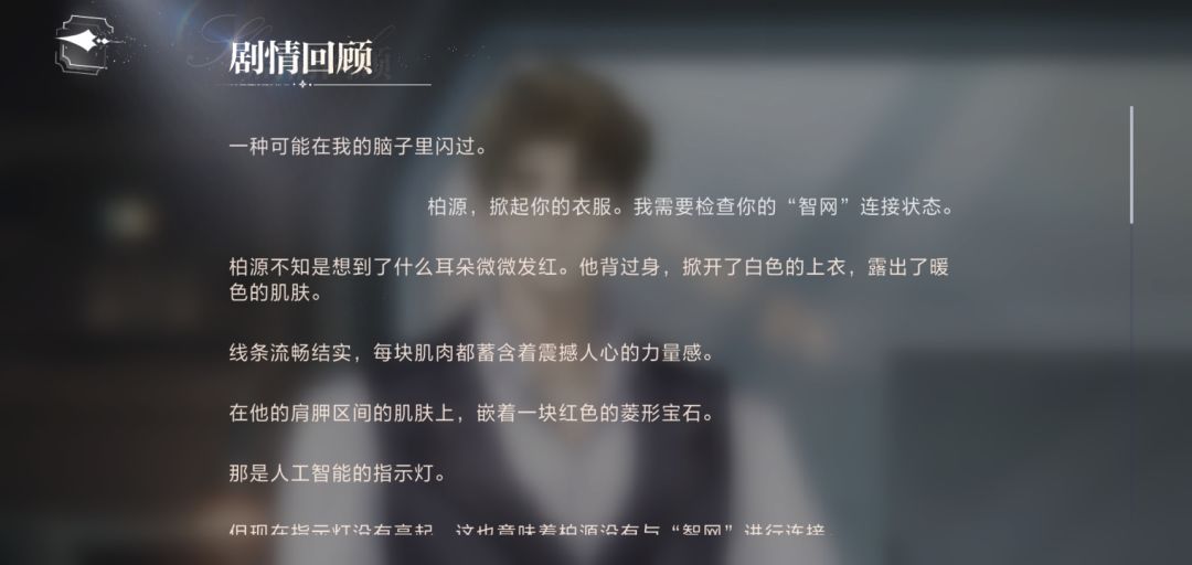 纯情柏源 1