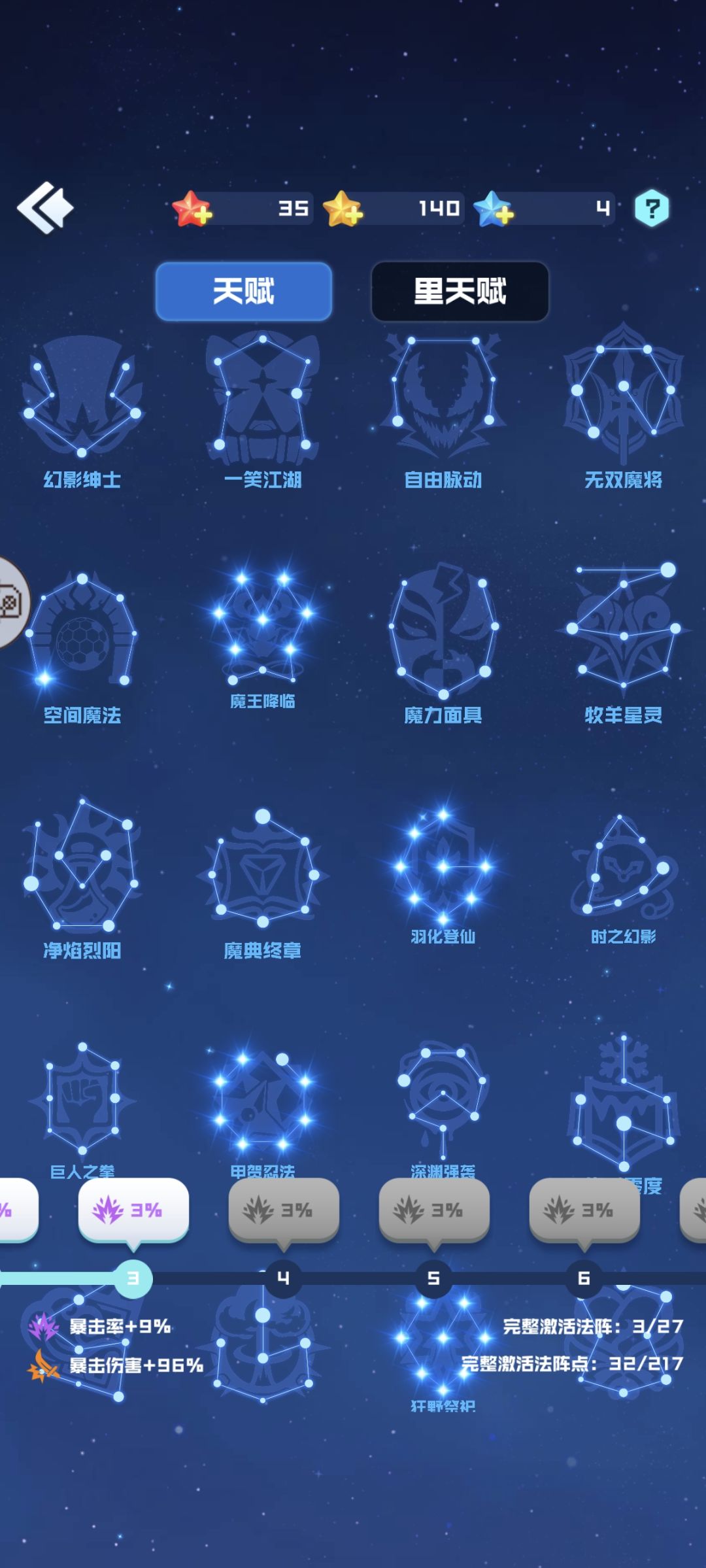 帮忙看看值多少 2