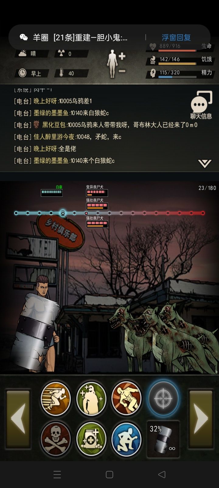 三人试炼打法截图
