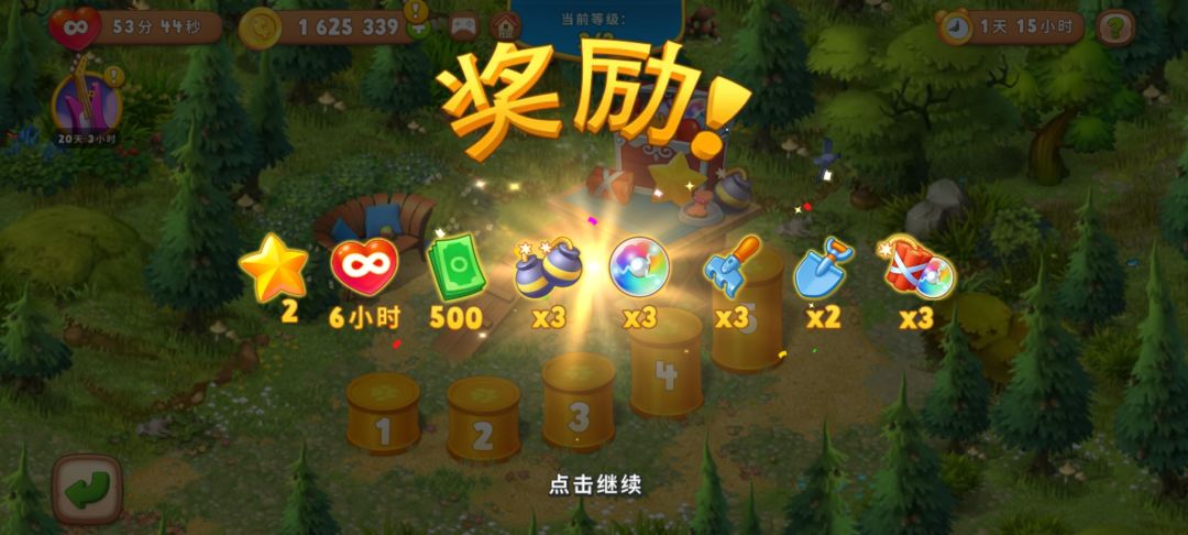 动态图片 1