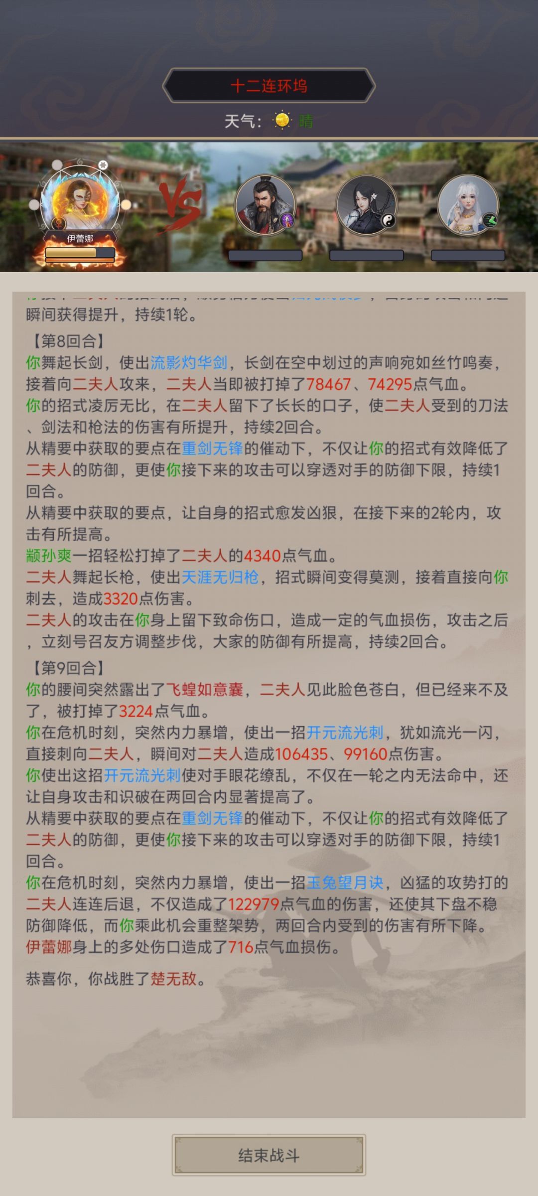 过125 1