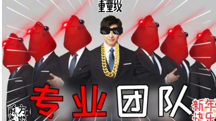吃我昊天锤哒~——300大作战圣都张伟截图
