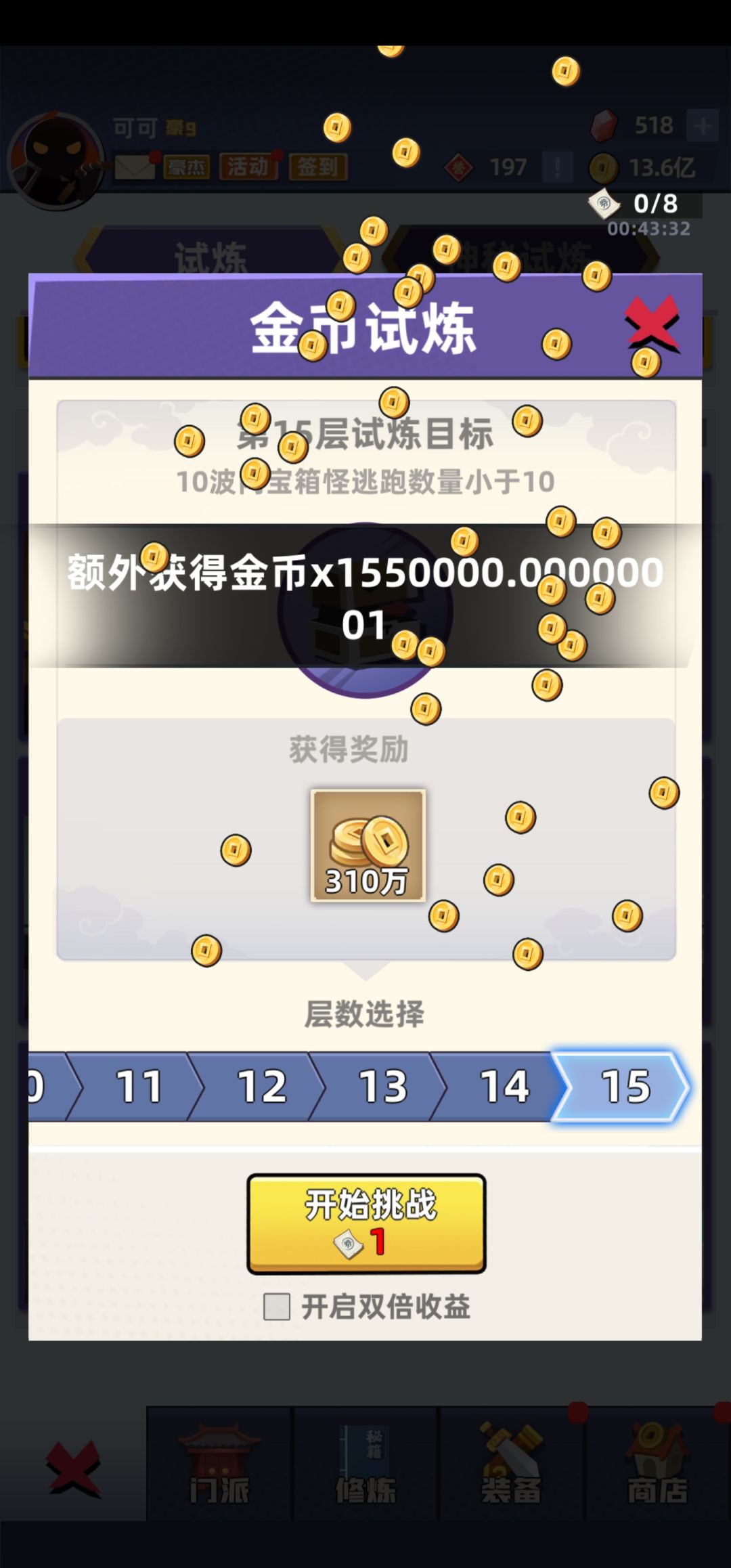 水……[生气ING] 3