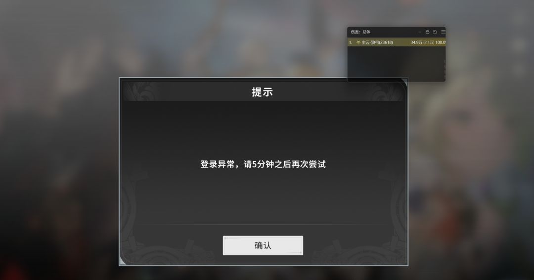 服务器又又又炸了 1