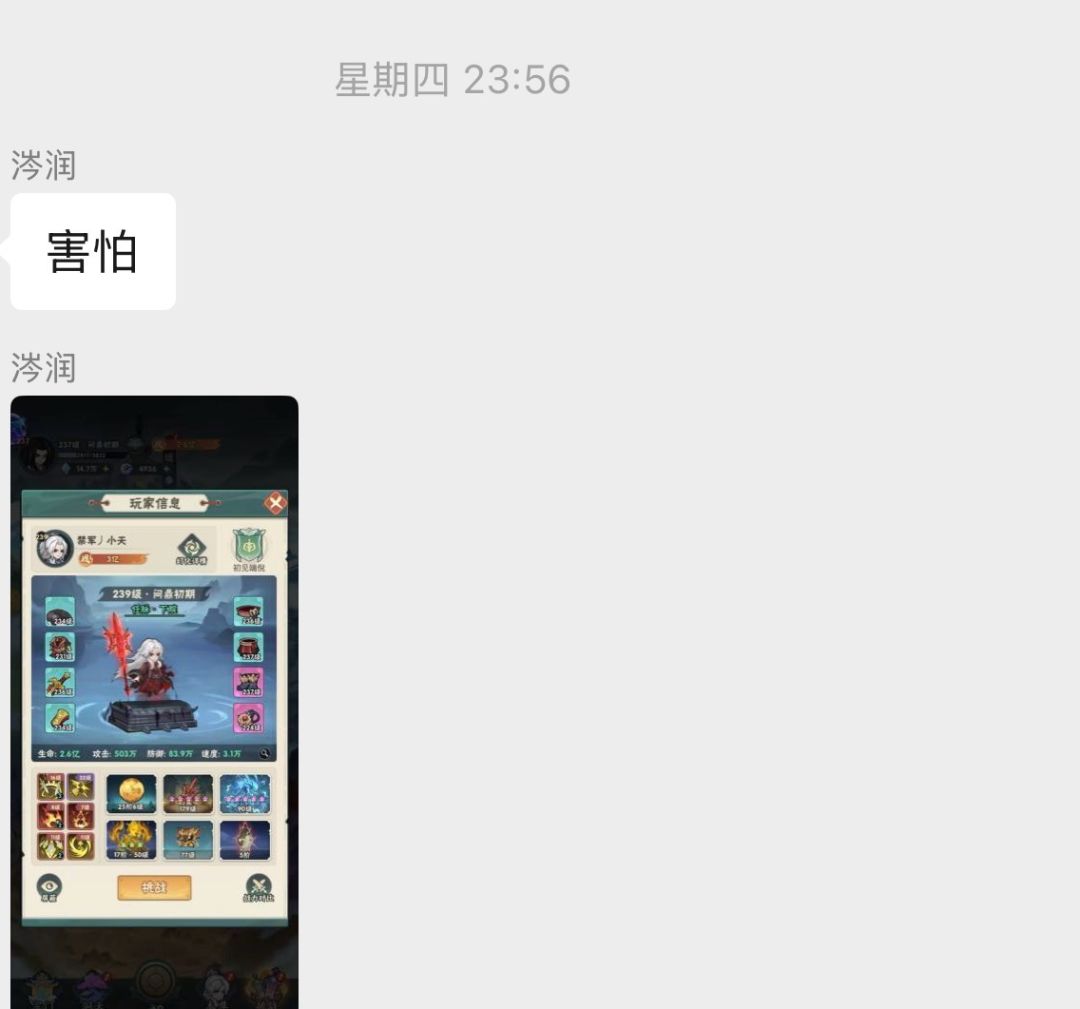 你游的托不要太明显了行吗 1