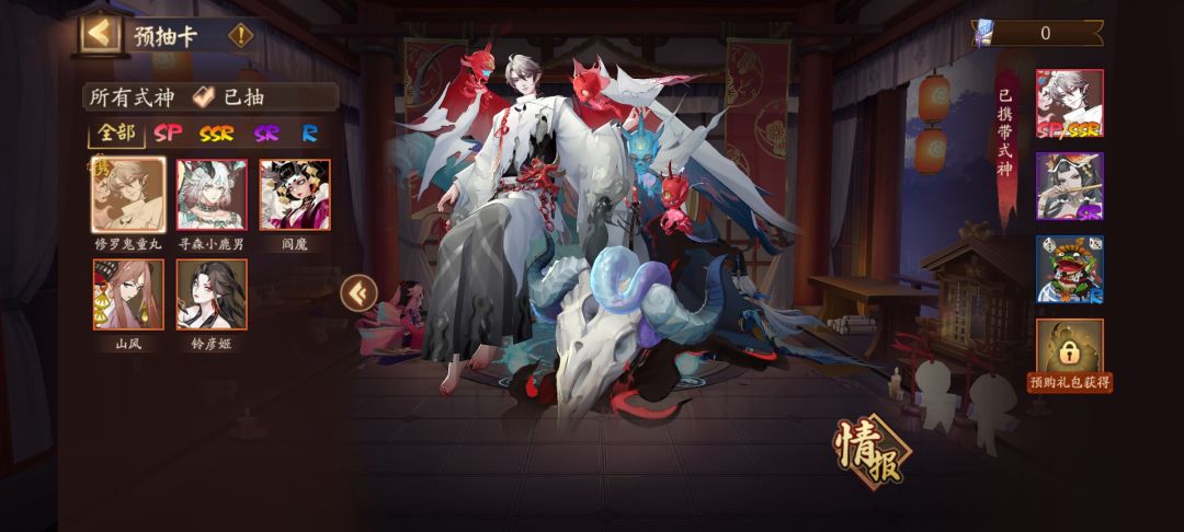我劝你们快点拉我入队 1