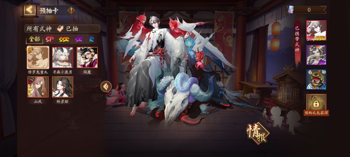 我劝你们快点拉我入队截图
