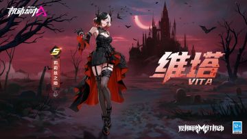 【新皮肤爆料】这里才是真正的伊甸园！