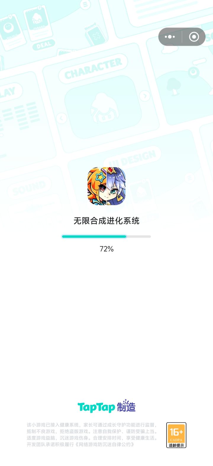 一直卡这个界面截图
