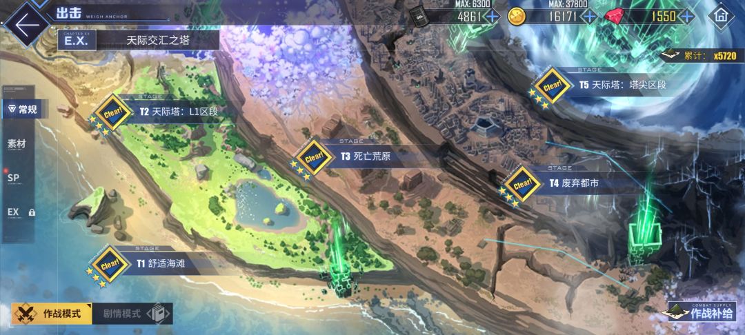 怎么回事?都打这个活动t5获得抽卡角色了? 2