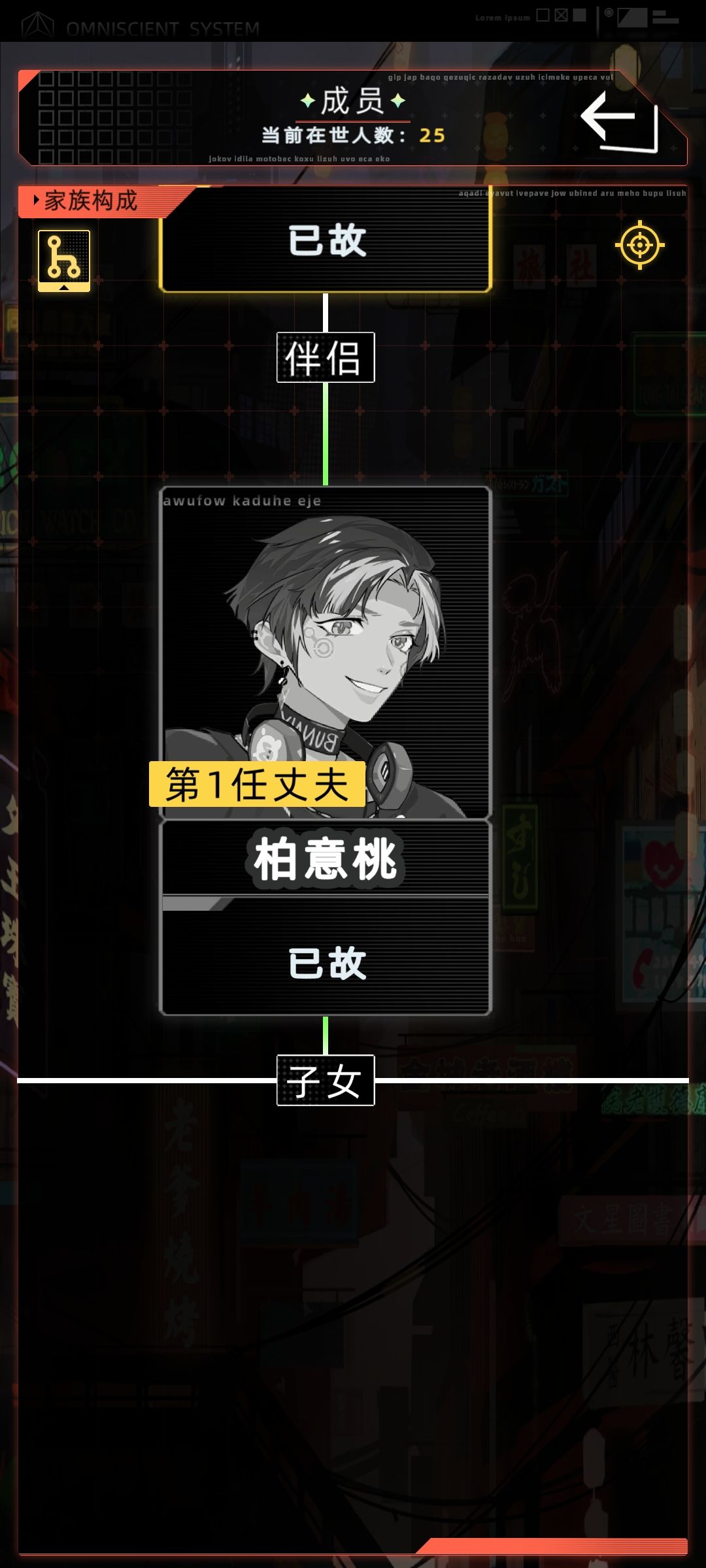随机到桃子的了。 2