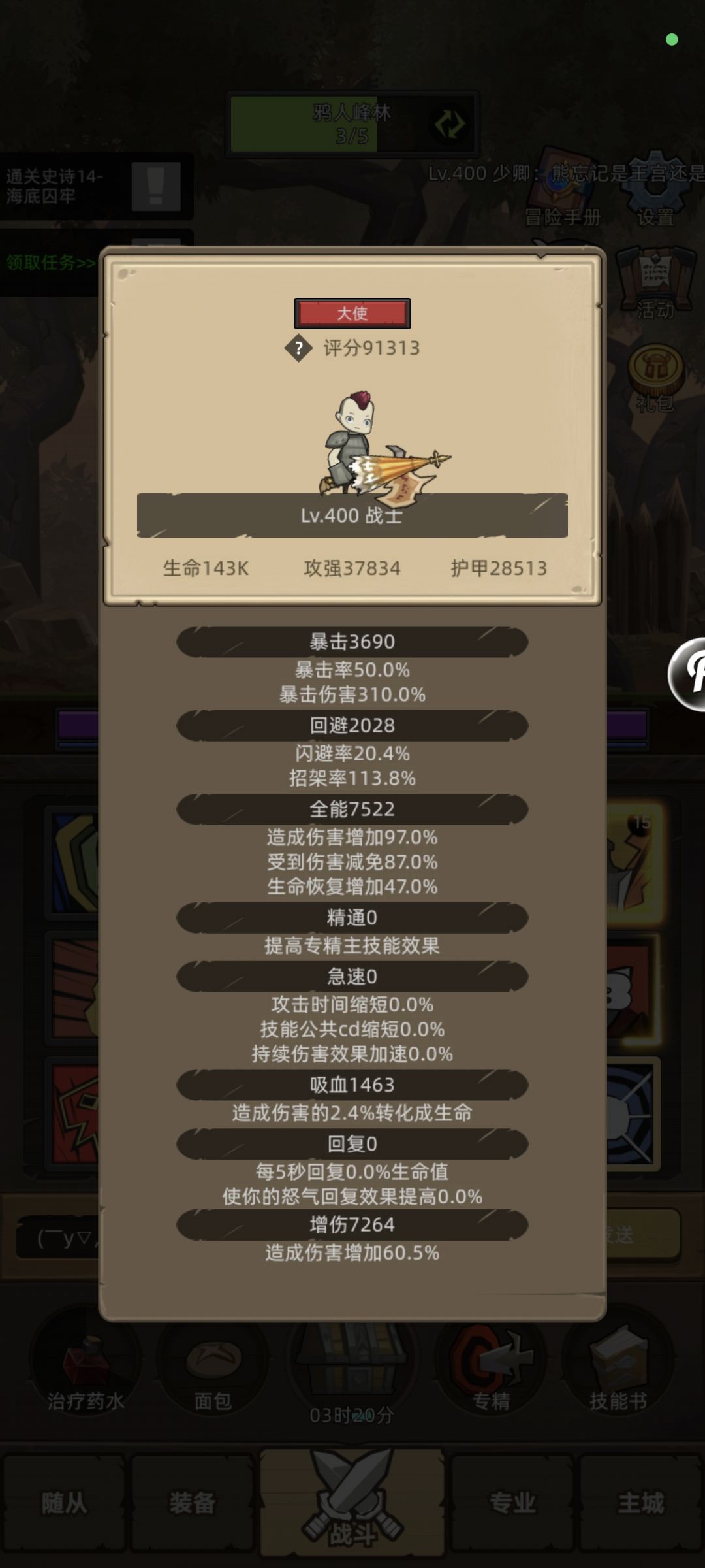 动态图片 3