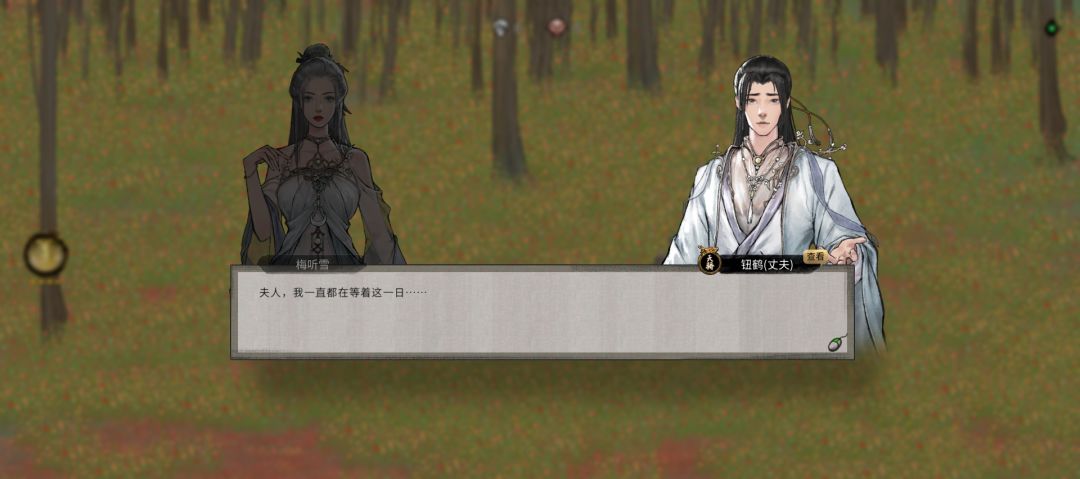 官方给的小迷弟有点幼啊 3