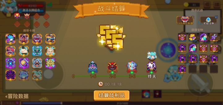 打卡!我的猎魔之路!截图