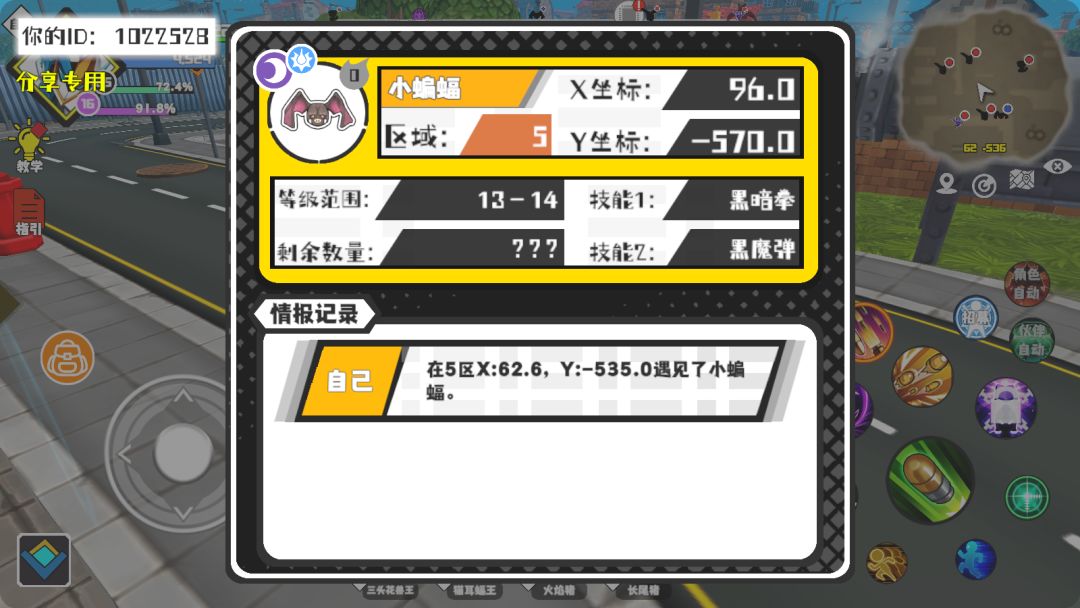 事件分享 1