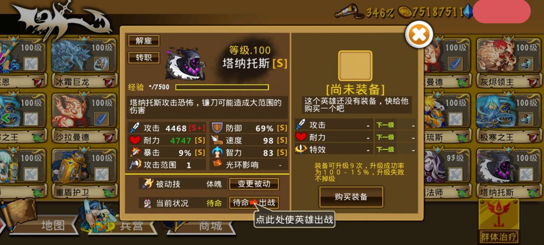 精彩截图分享 2025-6-20 3