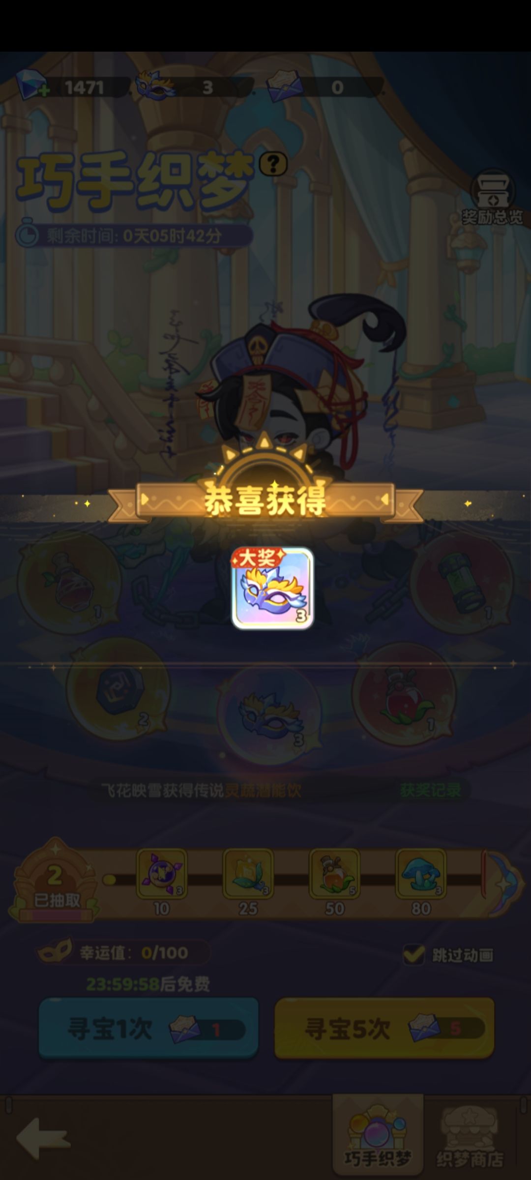 动态图片 1