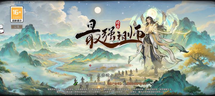 这个主页设计的还挺好看的😂截图