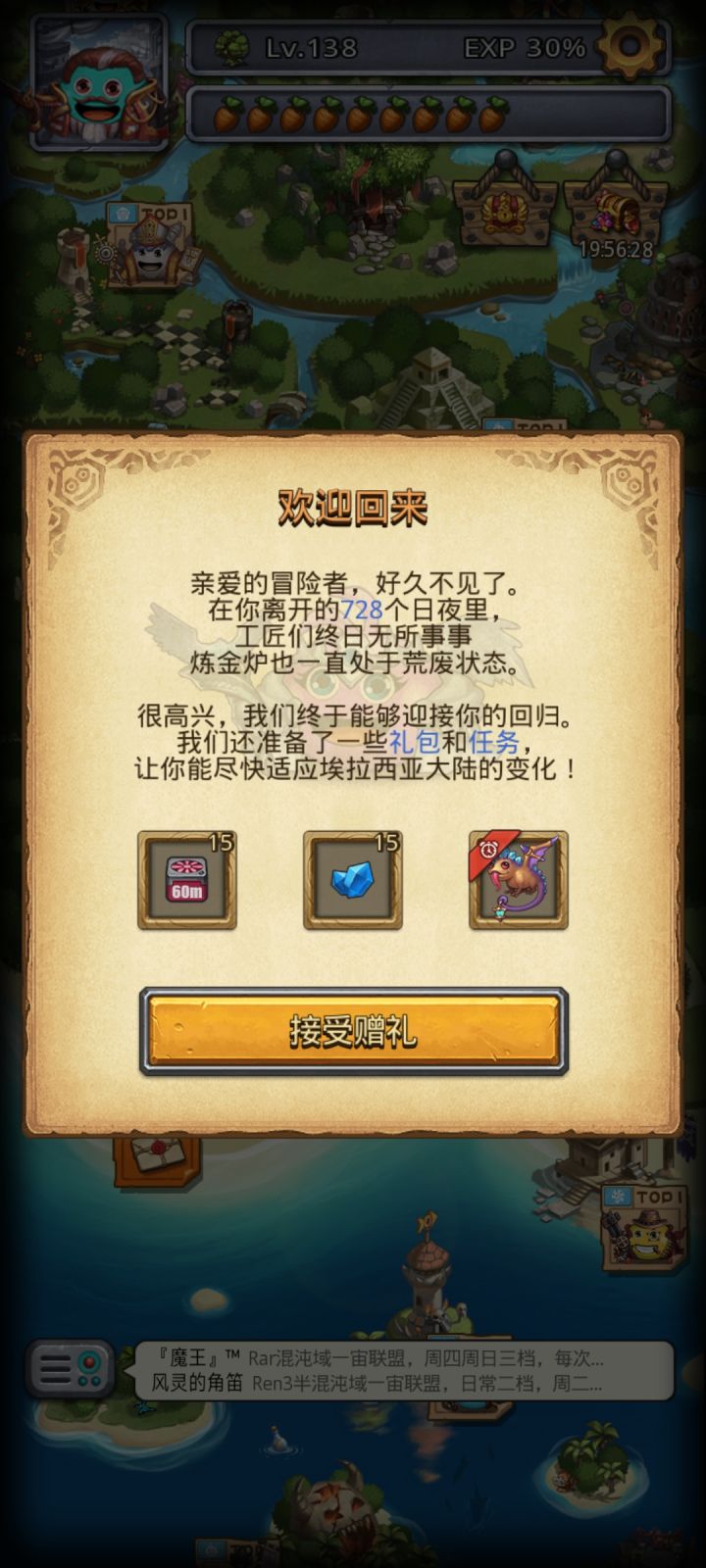 萌新每隔几年回来看一眼截图