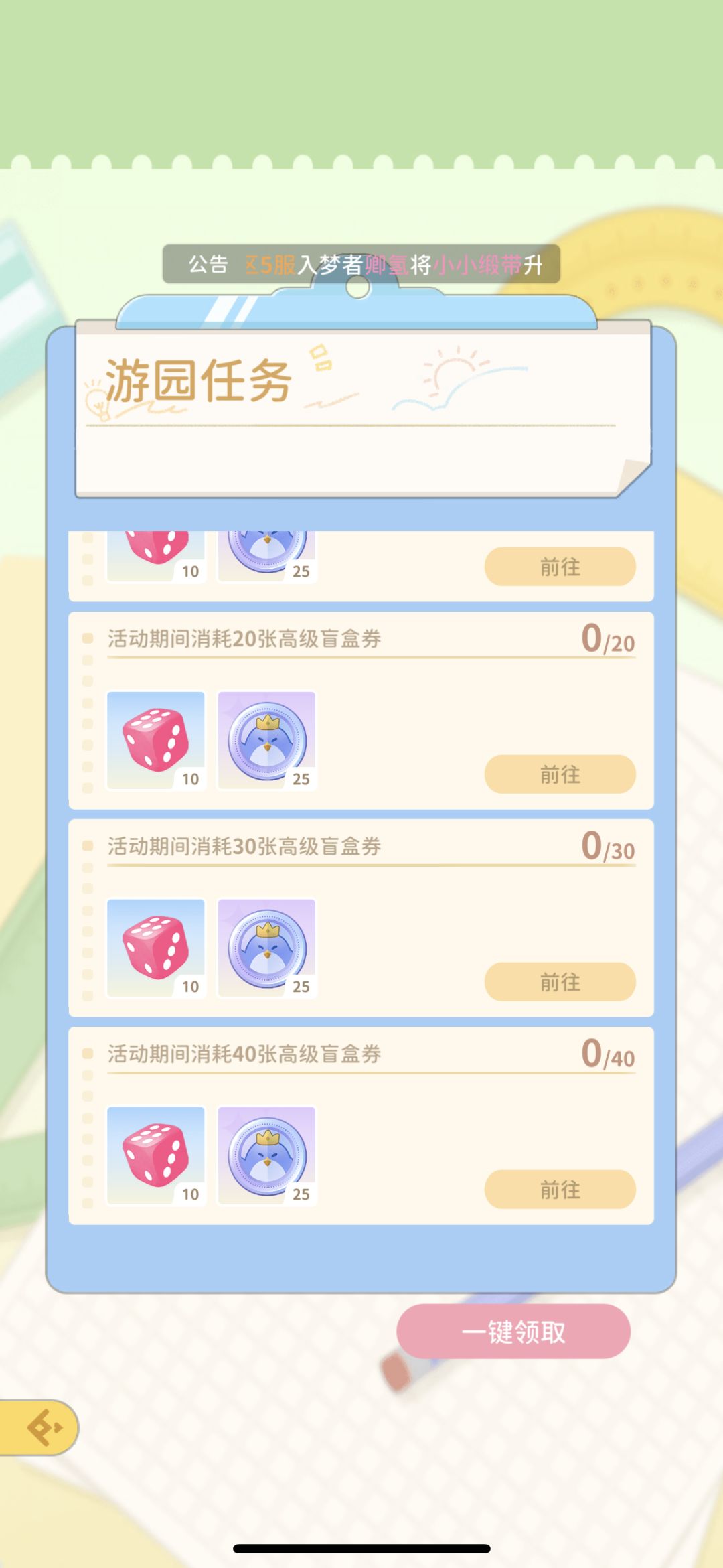 环游会 1